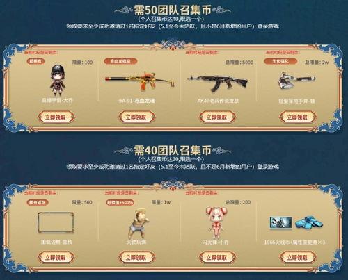 cf副武器活动爆料最新2024,全新副枪盛宴即将开启！