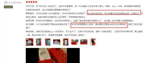 最新消息爆料网站大全图片,图片解析网络舆论风向标